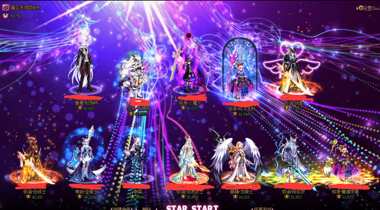 名望改版  睡一觉就能变强的感觉太香了吧1