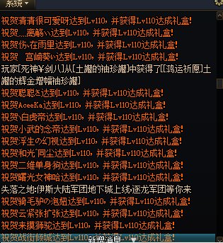 就发个图自己体会，策划牛B，策划牛B，1
