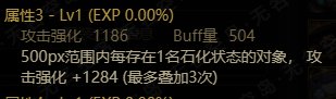 【韩服观察】石化三件套？什么奇葩配装6