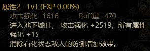 【韩服观察】石化三件套？什么奇葩配装8