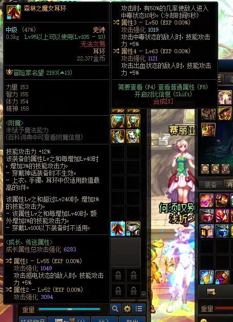鉴宝及角色推荐1