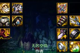 【巴卡尔版本自定义奶妈攻略四】常规cd肉奶搭配与全自定义搭配奶量差距2