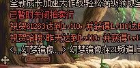 真垃圾运营，拍卖行又倒闭了1