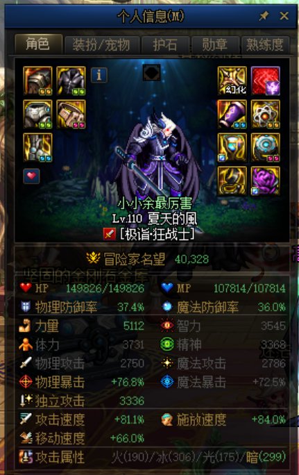增幅不加名望的吗？1