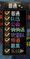 外置聊天框没办法显示系统消息吗2