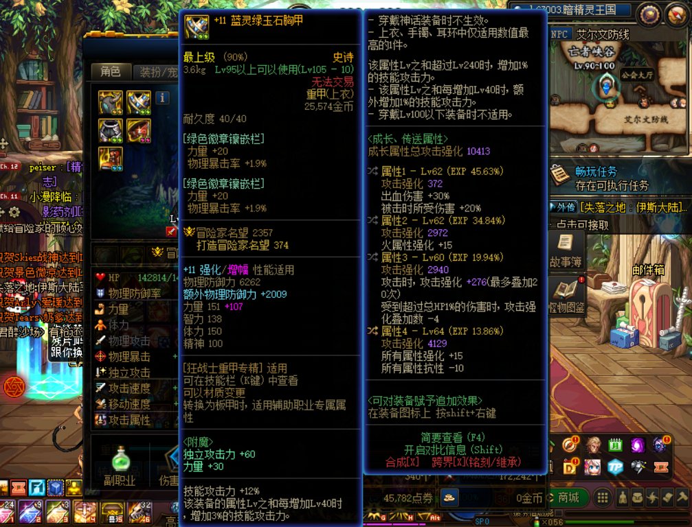 蓝灵自定义1