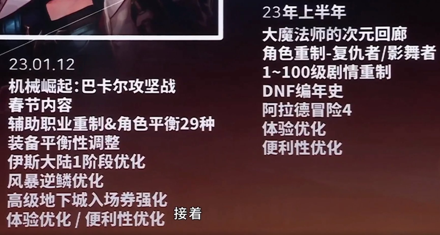 魔灵重做应该是提前了吧1