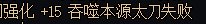 寿命1分钟的12武器2