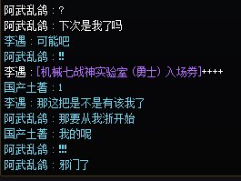 不行了，笑死我了2