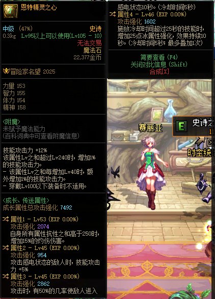 这能走破冰流吗？1