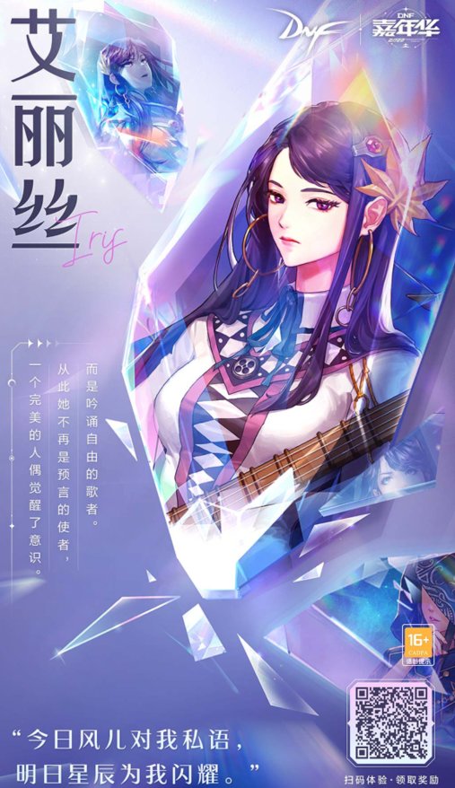 互点球球辽1