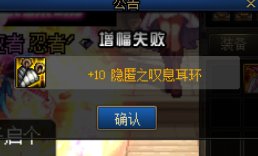 标题就是两张12增幅券6