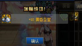 标题就是两张12增幅券7