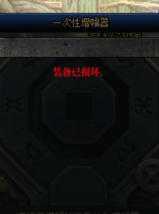 标题就是两张12增幅券8