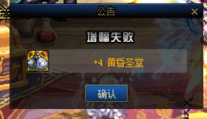 标题就是两张12增幅券3