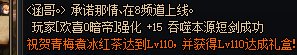 “一个好市民在唱歌”，是谁在狗叫啊，原来是我啊，那没事了3