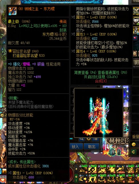 这武器比制式强多少1