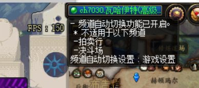 频道自动移动功能是什么意思？？？？1