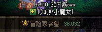 【史诗之路】趁机把小奶们都拉起来，大黑蛋子在线挑战史诗之路爆率1