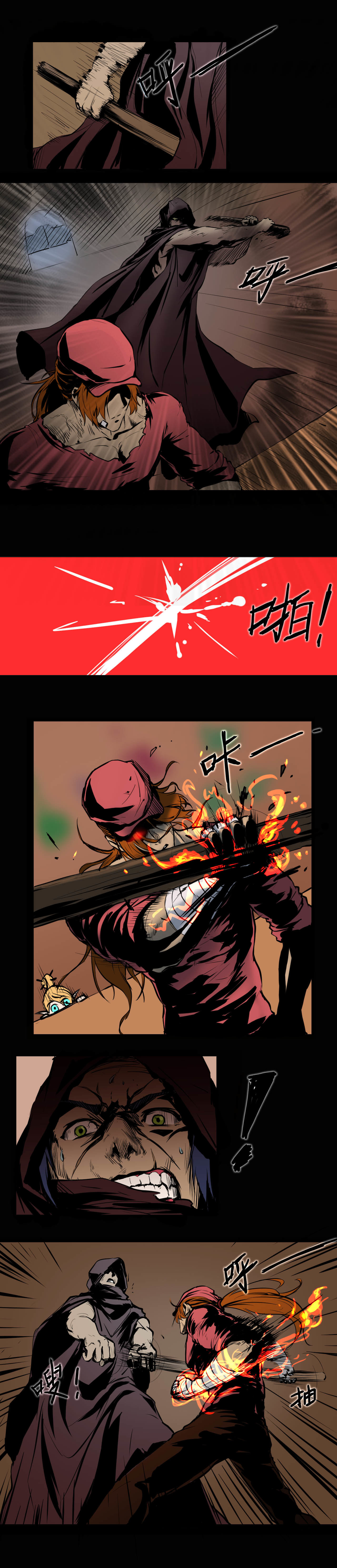 《阿拉德创生》第六话——酒馆骚乱。开趴是吧3