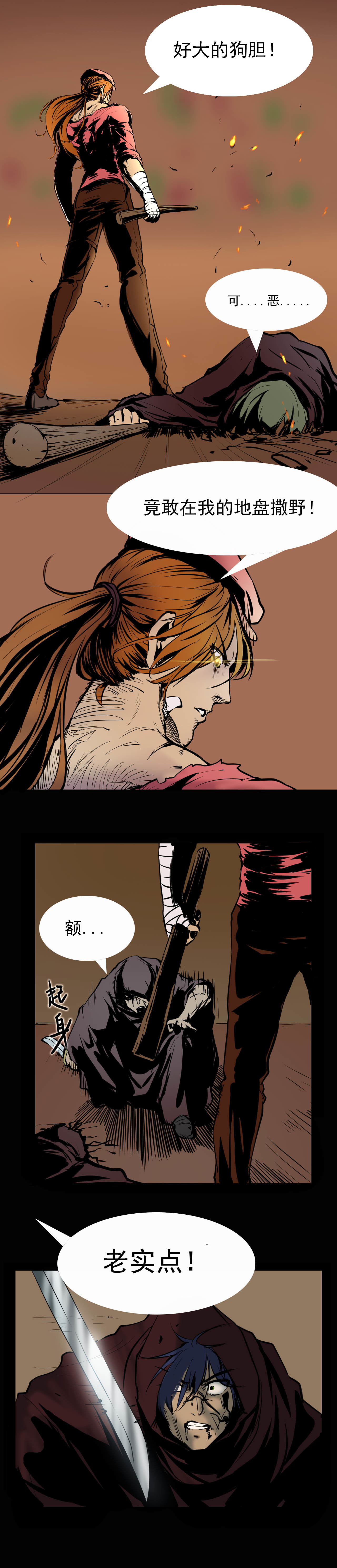 《阿拉德创生》第六话——酒馆骚乱。开趴是吧5