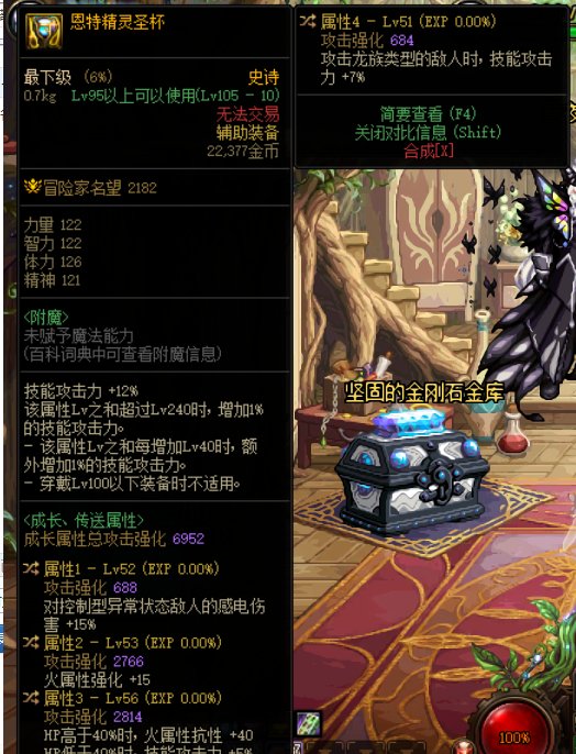 出了个不错的左槽，问问各位dalao1