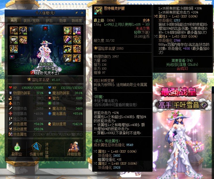 就差一个衣服了！许愿许愿！1
