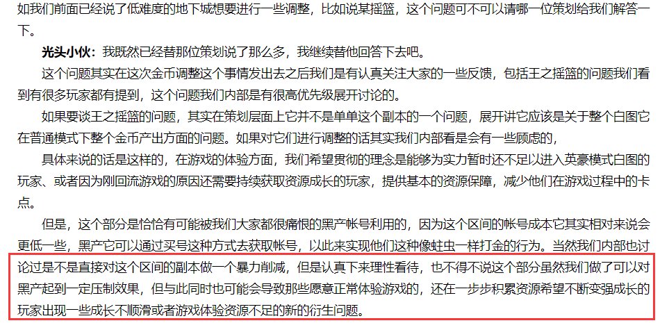 敢放出文字版敢不敢开评论区1