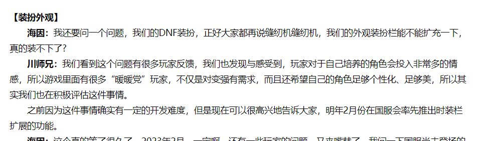 敢放出文字版敢不敢开评论区2