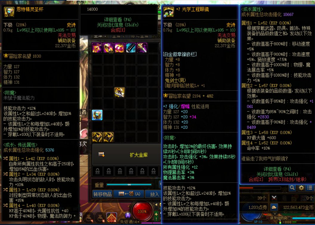 求助：鬼泣用这个自定义搭配出血流怎么样1