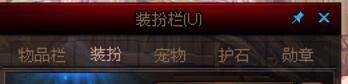 【铃音奈绪】游戏边框线条+红色边框块4