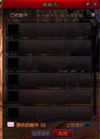 【铃音奈绪】游戏边框线条+红色边框块6
