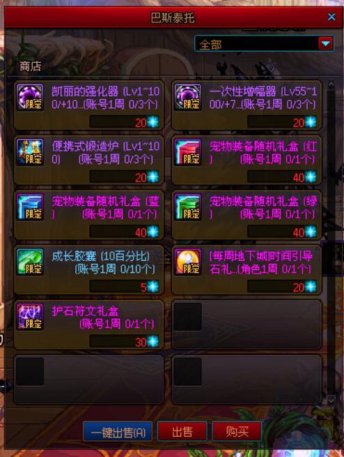 【铃音奈绪】游戏边框线条+红色边框块7