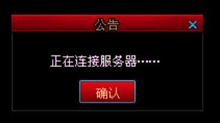 【铃音奈绪】游戏边框线条+红色边框块11