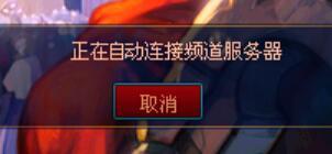 【铃音奈绪】游戏边框线条+红色边框块10