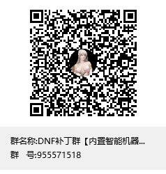 【铃音奈绪】游戏边框线条+红色边框块13