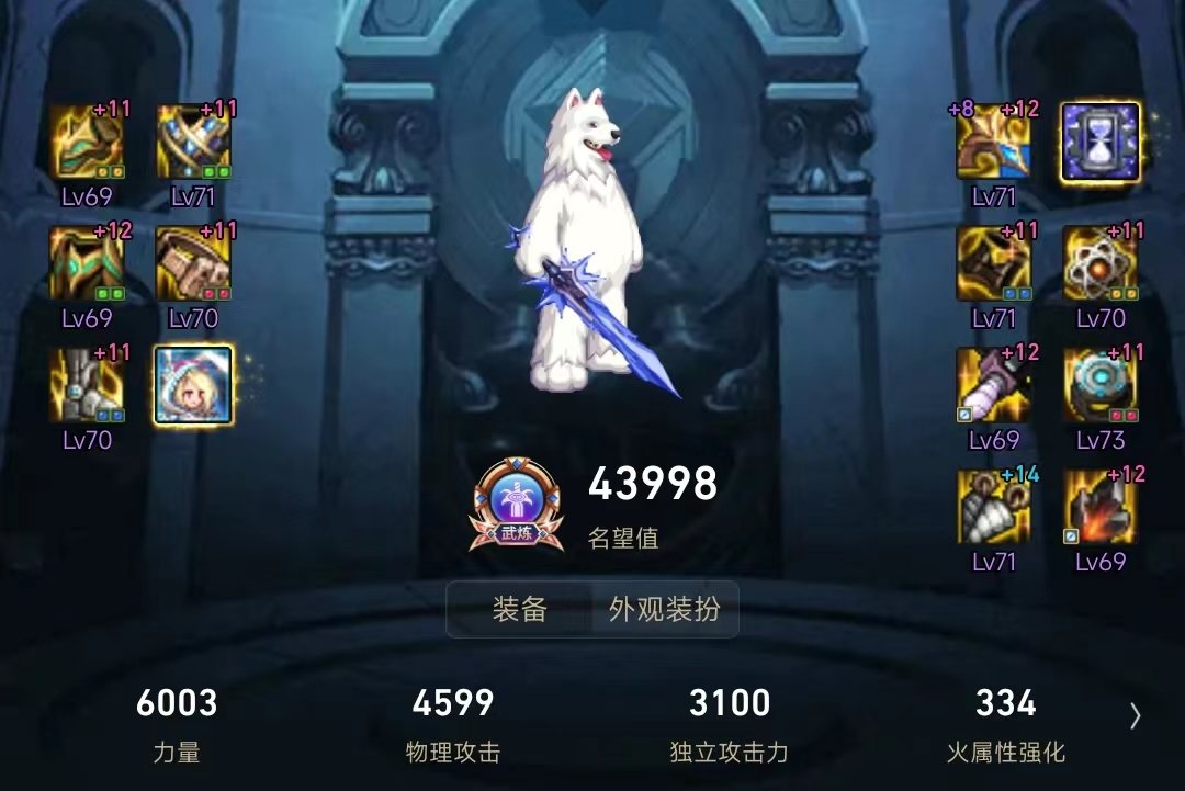 这是我见过攻速鞋最另类的搭配1