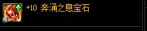 【巴卡尔版本自定义奶妈攻略五】团本开荒cd肉奶的一些思路：全程加血，减伤上限4