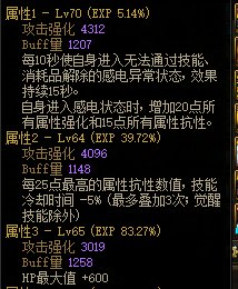 【巴卡尔版本自定义奶妈攻略五】团本开荒cd肉奶的一些思路：全程加血，减伤上限7