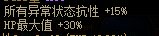 【巴卡尔版本自定义奶妈攻略五】团本开荒cd肉奶的一些思路：全程加血，减伤上限14