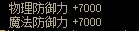 【巴卡尔版本自定义奶妈攻略五】团本开荒cd肉奶的一些思路：全程加血，减伤上限15