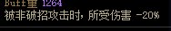 【巴卡尔版本自定义奶妈攻略五】团本开荒cd肉奶的一些思路：全程加血，减伤上限16