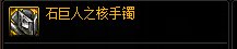 【巴卡尔版本自定义奶妈攻略五】团本开荒cd肉奶的一些思路：全程加血，减伤上限17