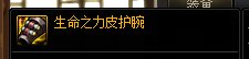 【巴卡尔版本自定义奶妈攻略五】团本开荒cd肉奶的一些思路：全程加血，减伤上限18