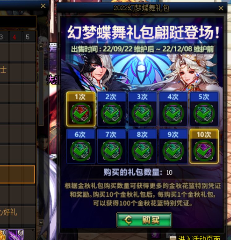 这神器装扮真是你吗邪门了啊1