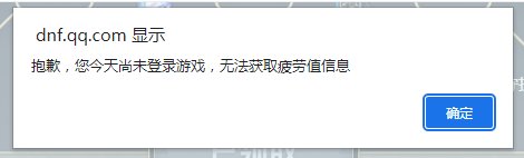 一个历时14年对玩家有利的BUG被修复了2