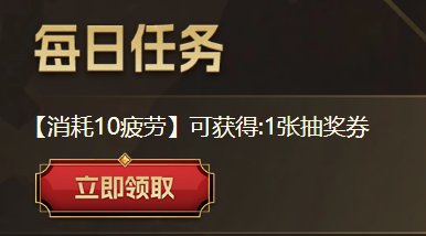 一个历时14年对玩家有利的BUG被修复了1