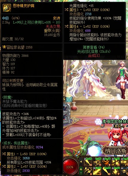 出了这个肩膀，请教下手搓发射流战法怎么搭配怎么玩1