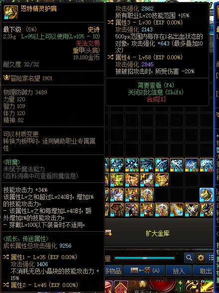 出了这个肩膀，请教下手搓发射流战法怎么搭配怎么玩2