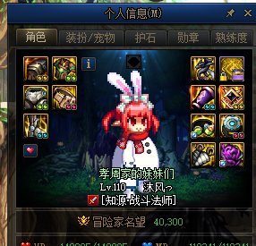 出了这个肩膀，请教下手搓发射流战法怎么搭配怎么玩3